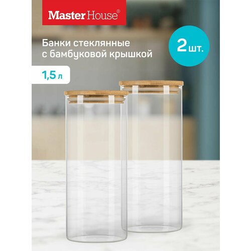 Набор банок стеклянных с бамбуковой крышкой Тауэр Master House 1,5 литра 2 штуки