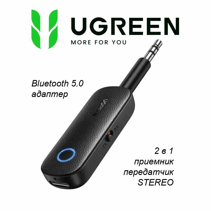 Комплект: пара наушников с bluetooth адаптером для телевизора. Наушники беспроводные накладные с мягким оголовьем и Bluetooth адаптером для подключения к телевизору. Bluetooth наушники для телевизора.