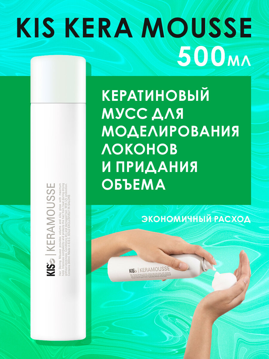Мусс пенка для укладки объема волос 500 мл