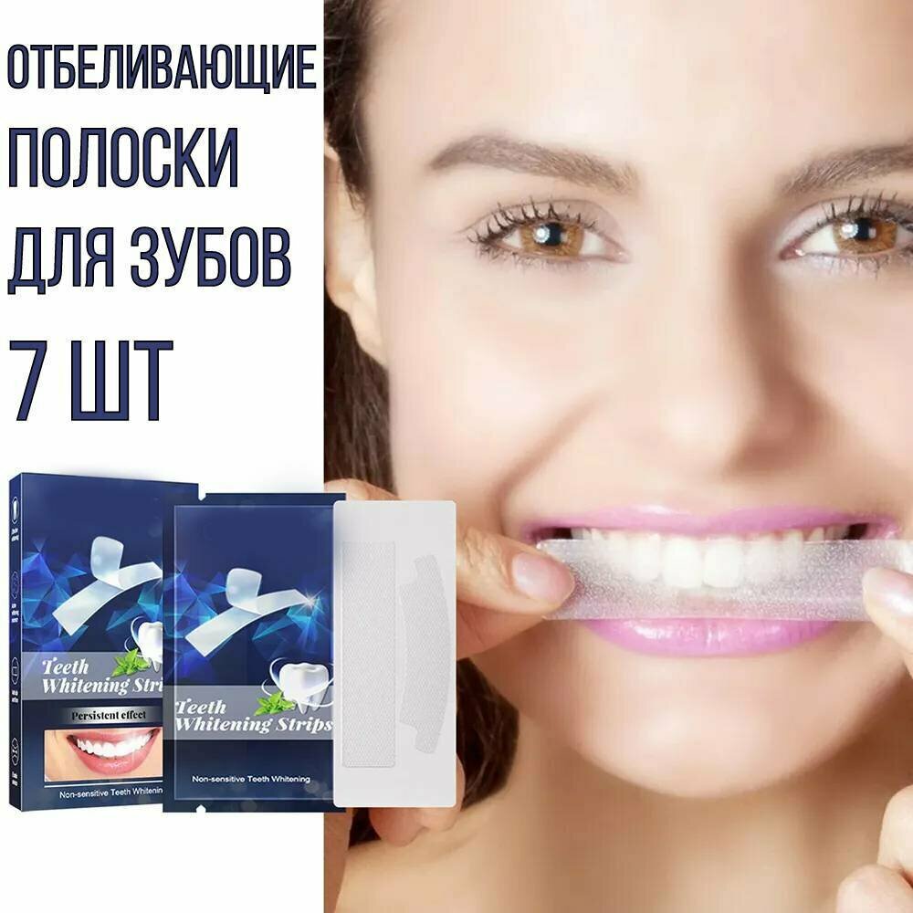 Картинки Отбеливающие полоски для зубов, 7 пар