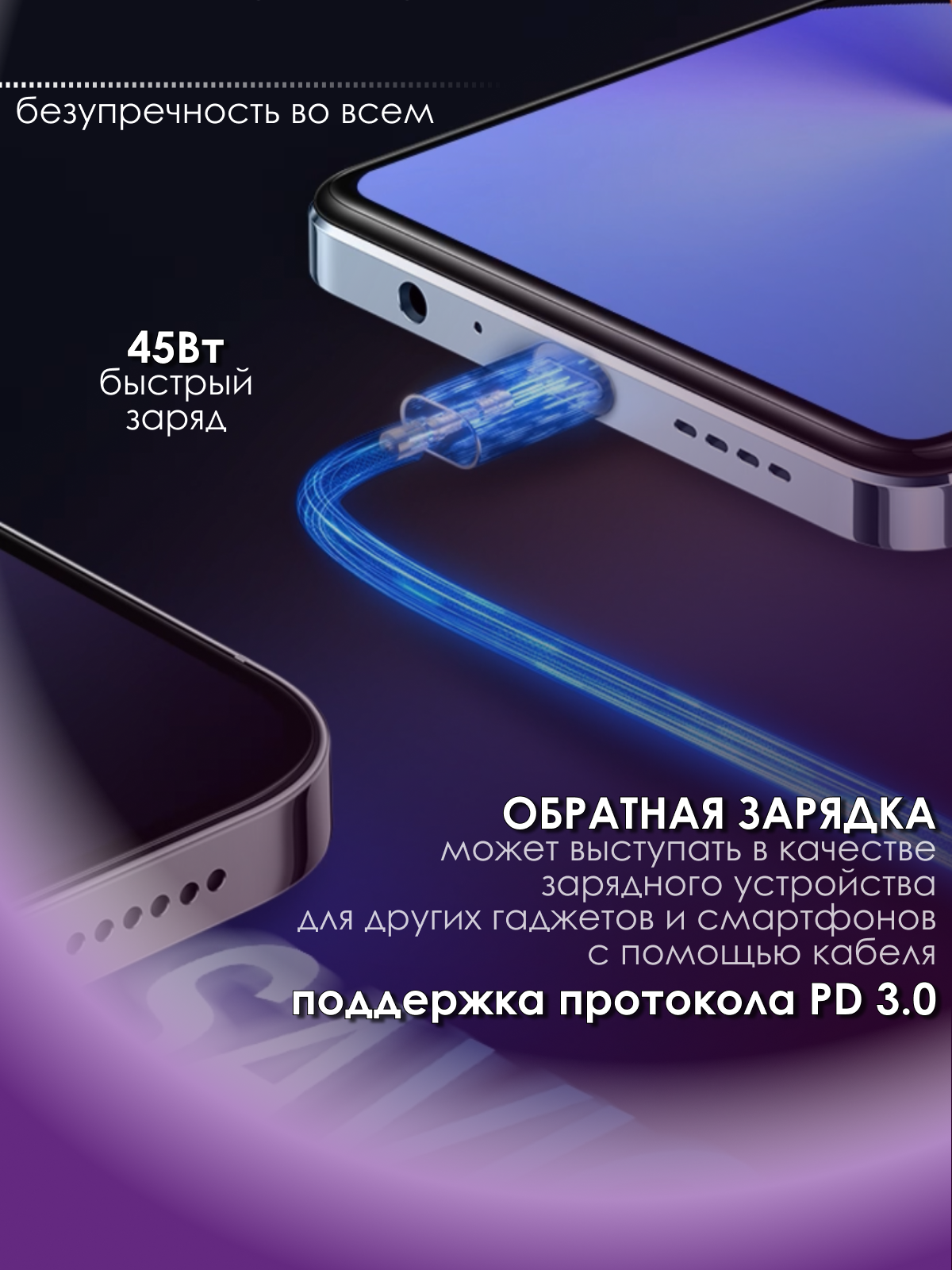 Смартфон Infinix Note 30 (X6833B) — фото 8