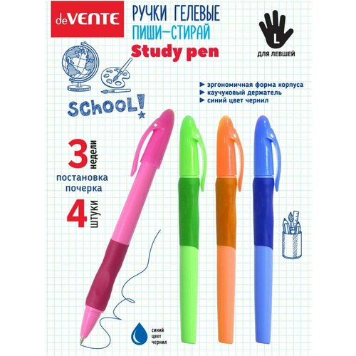 Гелевые стирающие ручки эстетичные для левшей пиши-стирай ручка пиши стирай аниме с брелком