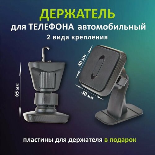 Автомобильный держатель Magnetic Car Holder car holder автомобильный держатель ca75 magnetic беспроводная зарядка 15w торпедо черный мятая упаковка