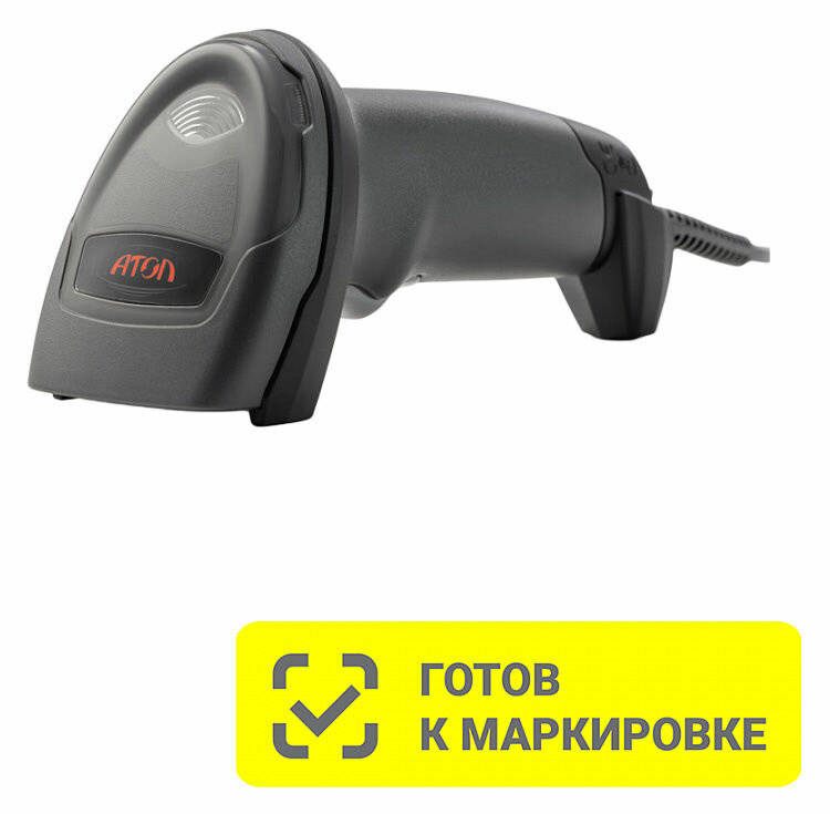 Сканер штрих-кода Атол SB2108 Plus (rev.2) 2D серый (57984)