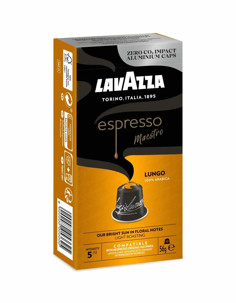 Капсулы Lavazza ALU Espresso Lungo 10 шт