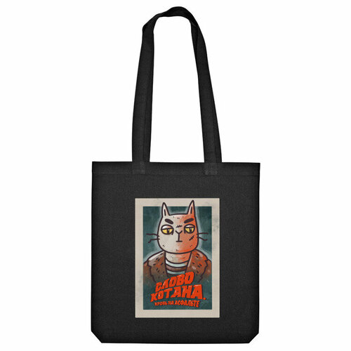 фото Сумка шоппер us basic, черный