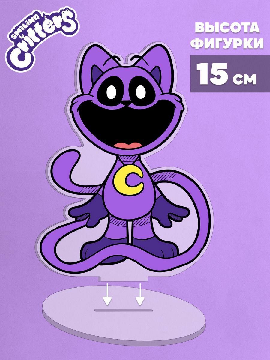 фото Акриловая фигурка "Улыбающиеся твари", Кошачья дремота