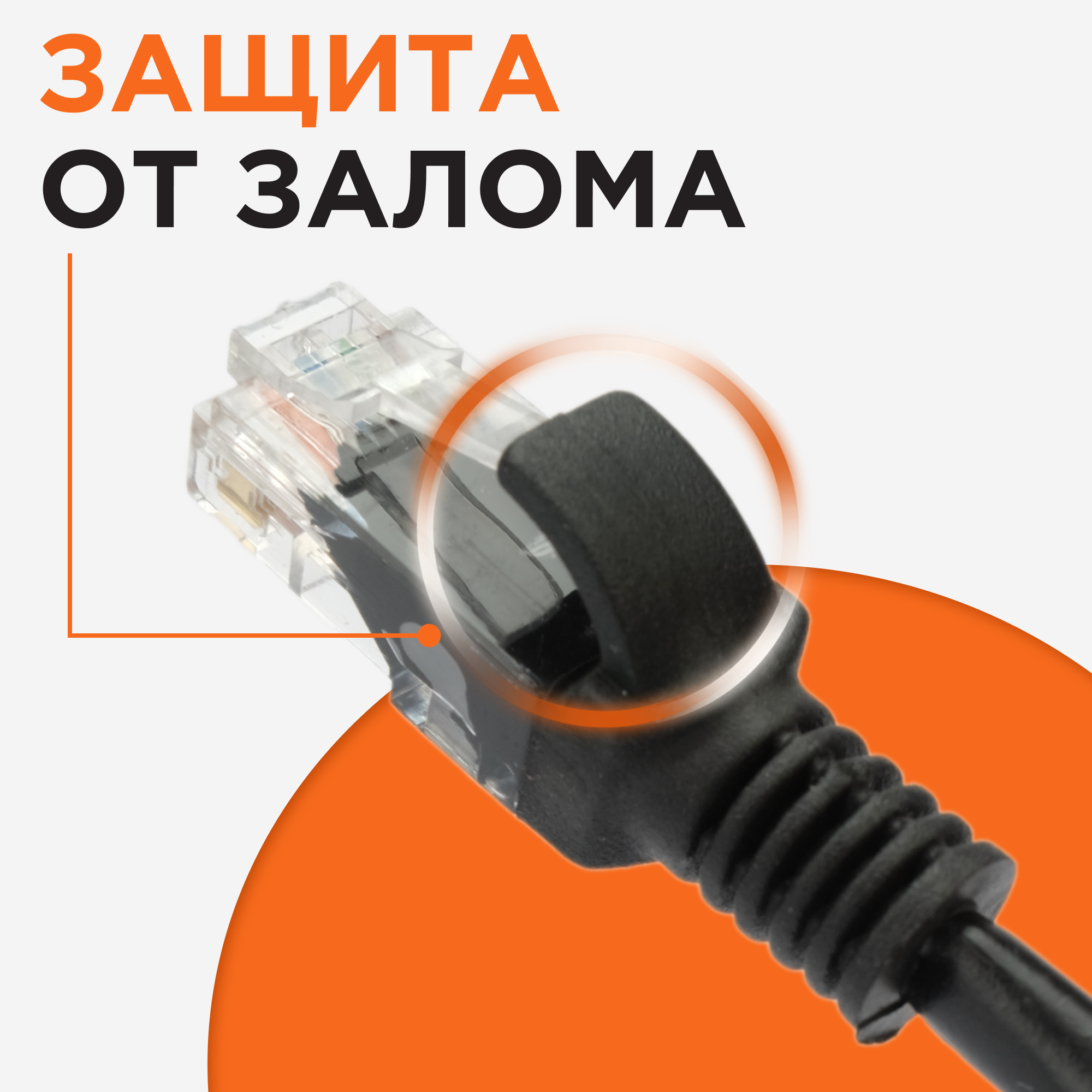 Патч-корд UTP Cablexpert PP12-5M/BK