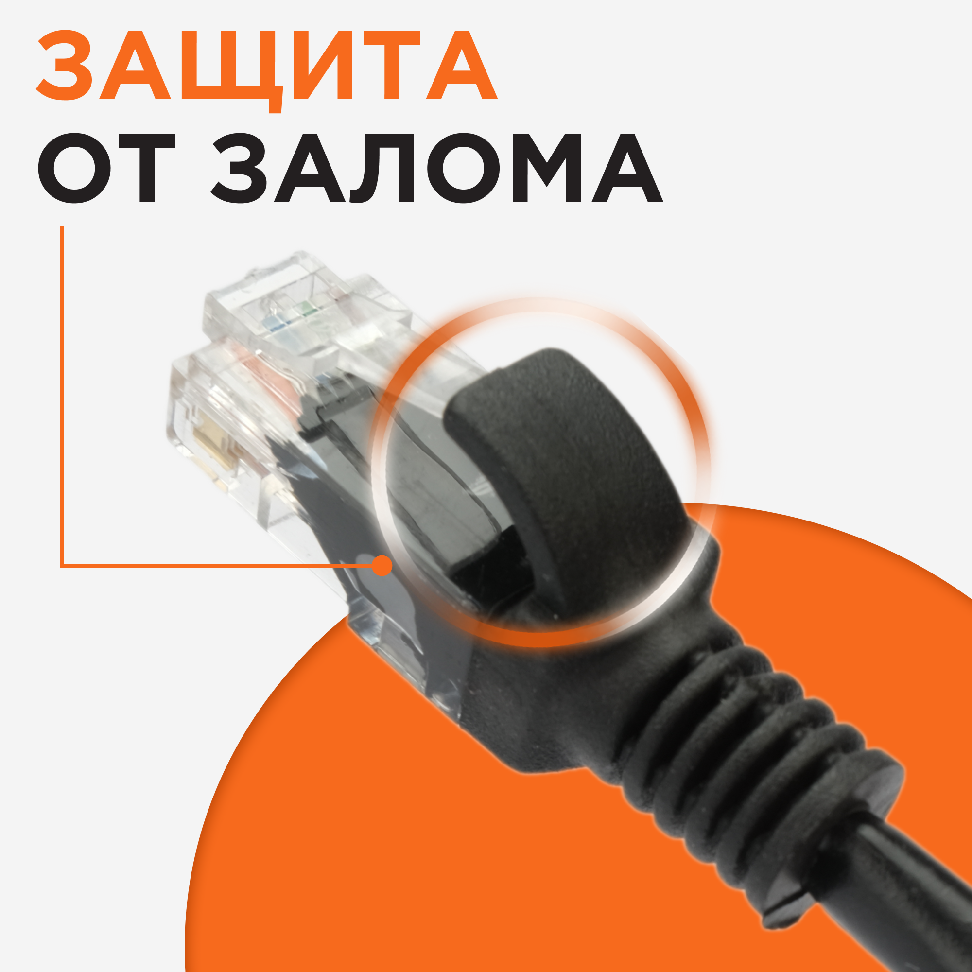 Патч-корд UTP Cablexpert PP12-3M/BK, 3 метра