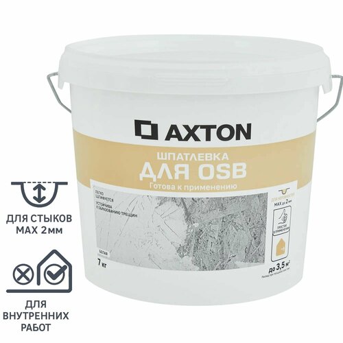 Шпатлевка Axton для OSB цвет белый 7 кг