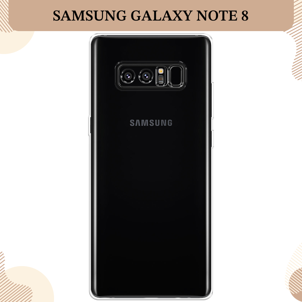 Силиконовый чехол на Samsung Galaxy Note 8 / Самсунг Галакси Ноте 8.0, прозрачный