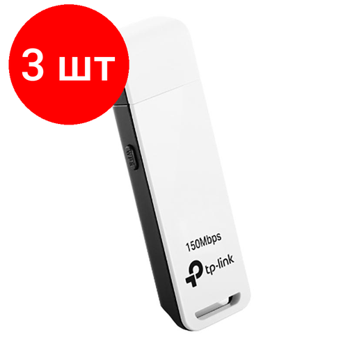 Комплект 3 штук, Сетевой адаптер WiFi TP-Link TL-WN727N сетевой адаптер wifi tp link tl wn725n n150 usb 2 0