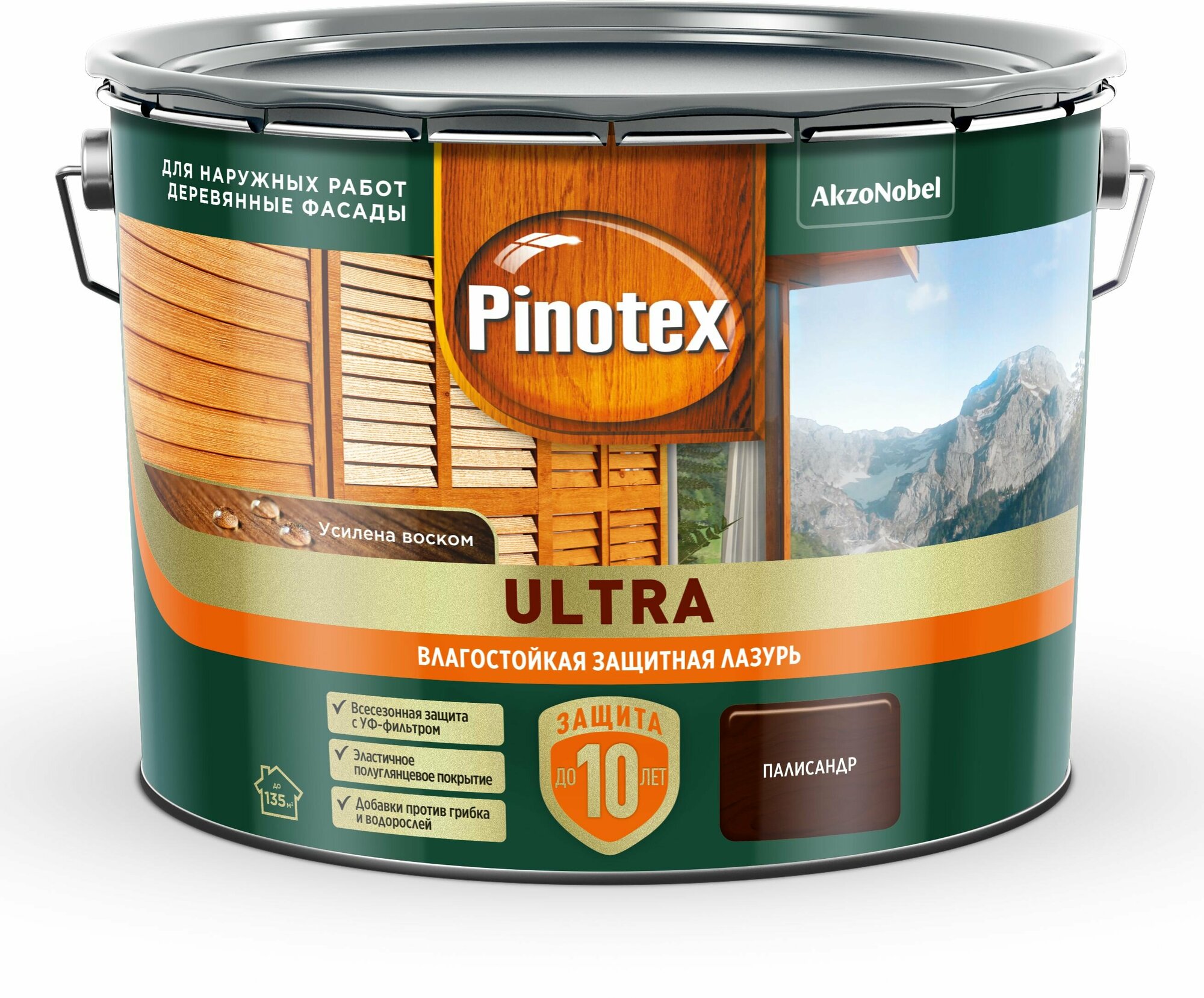 Влагостойкая лазурь Pinotex Ultra Палисандр 9 л (новый)