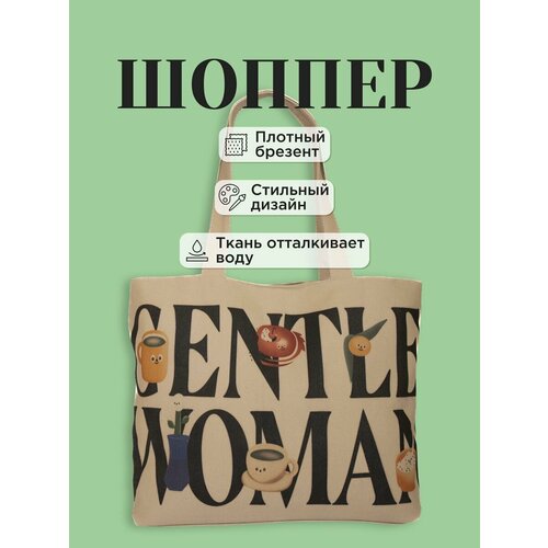 фото Сумка шоппер ping, коричневый