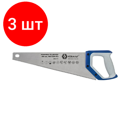 Комплект 3 штук, Ножовка по дереву кобальт 400 мм, шаг 3.5 мм/ 7 TPI, закаленный зуб 246-111 ножовка кобальт по дереву 300 мм для стусла 12 tpi закаленный зуб 2d заточка двухкомпонентная рукоятка 246 173