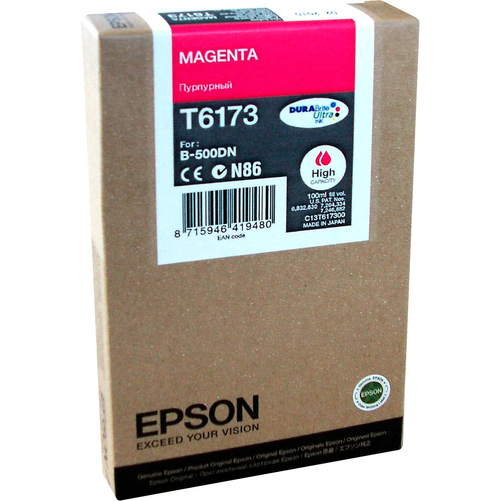Картридж для струйного принтера Epson - фото №4