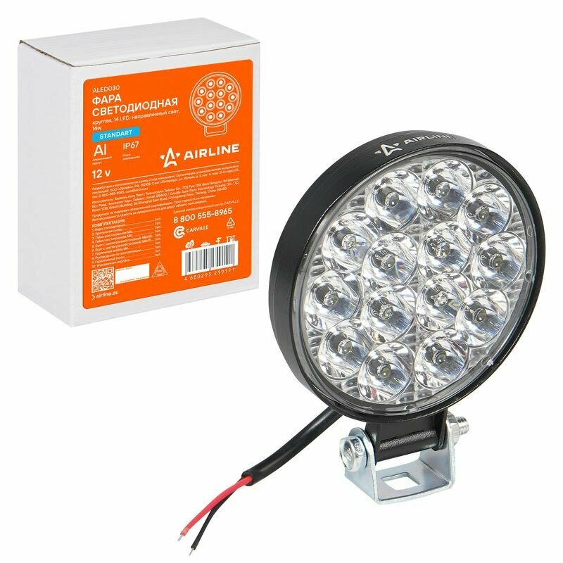 Фара светодиодная круглая 14 LED направленный свет 14W (83х83х22) 12V (ALED030)