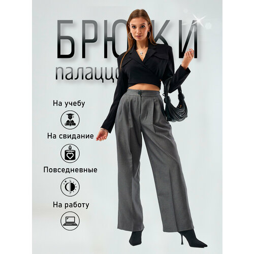 фото Брюки палаццо adenis брюки палаццо серые прямые, размер s, серый