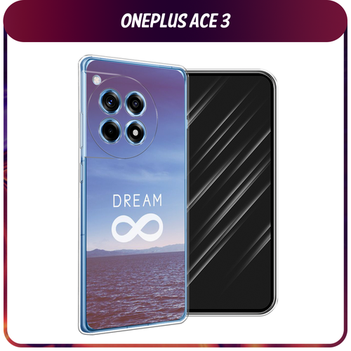 Силиконовый чехол на OnePlus Ace 3/12R / Ван Плас Асе 3/12R Dream бесконечность силиконовый чехол на oneplus ace 3 12r ван плас асе 3 12r собачка в шапке лягушки