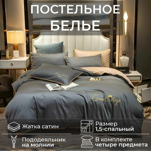 зеленый