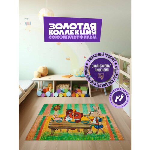 Коврики комнатные Союзмультфильм 2775₽