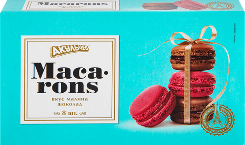 Печенье Акульчев Macarons с Шоколадом и Малиной 96г - фотография № 2