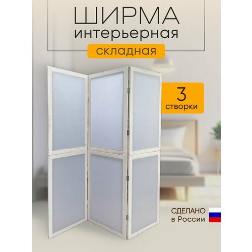 белый