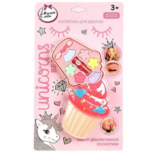 Косметика для девочек Милая леди 350232 2397₽