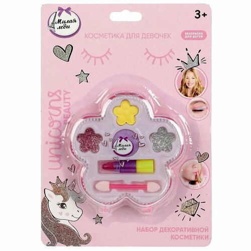 Косметика для девочек Милая леди 346623 1797₽