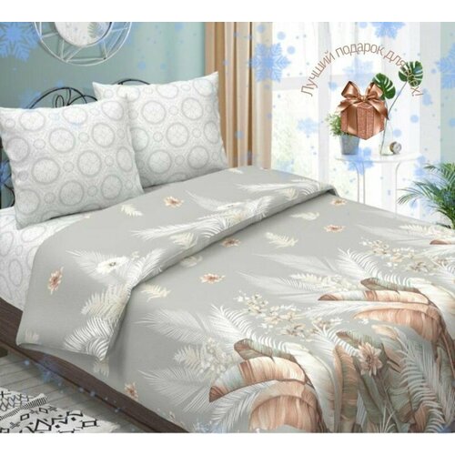 Комплект постельного белья 1,5сп, Эдем Подарок на Новый год 2024 для женщин и мужчин