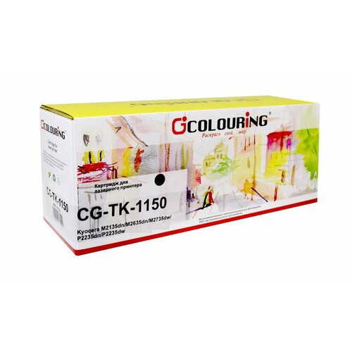 Тонер-туба TK-1150 3000 копий Colouring картридж совм cactus tk 1150 черный для kyocera ecosys p2235d p2235dn p2235dw m2735 3000стр цена за штуку 308493