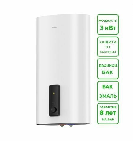 Водонагреватель HAIER ES80V-F3, накопительный, 3кВт, белый [ga0ghme00ru] - фото №4