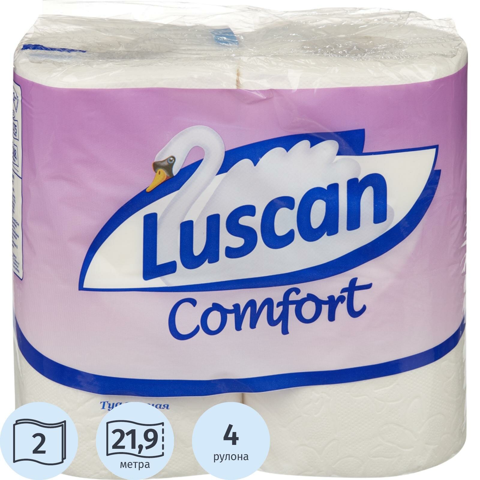 Бумага туалетная 2-слойная Luscan Comfort, белая с тиснением, 21.88м, 4 рул/уп