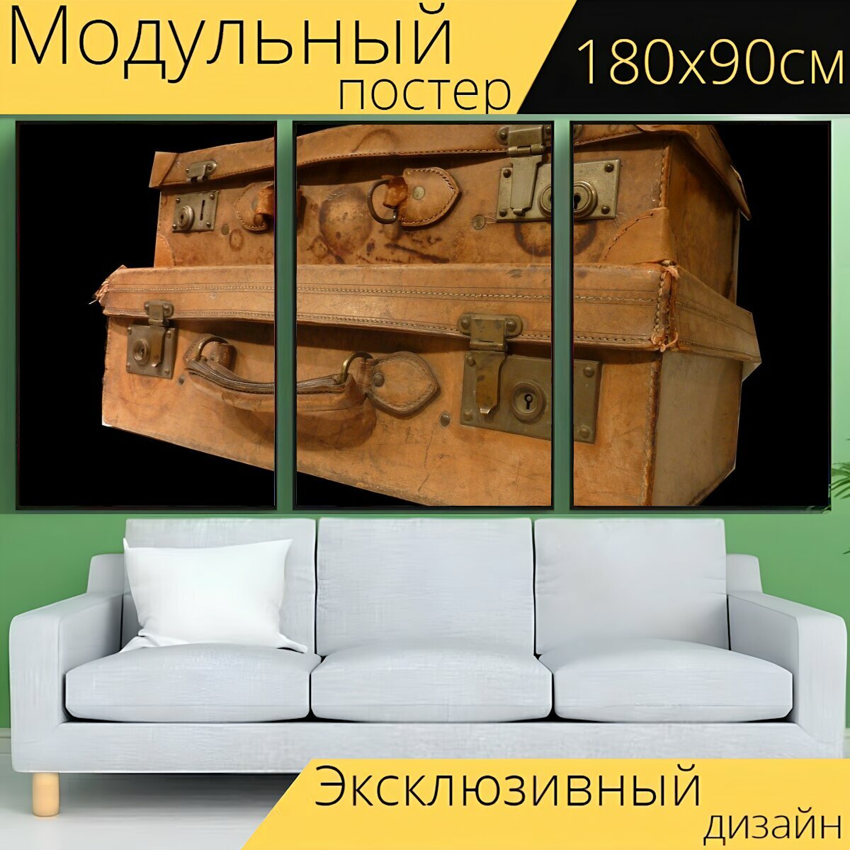 Модульный постер "Чемодан, камера, багаж" 180 x 90 см. для интерьера