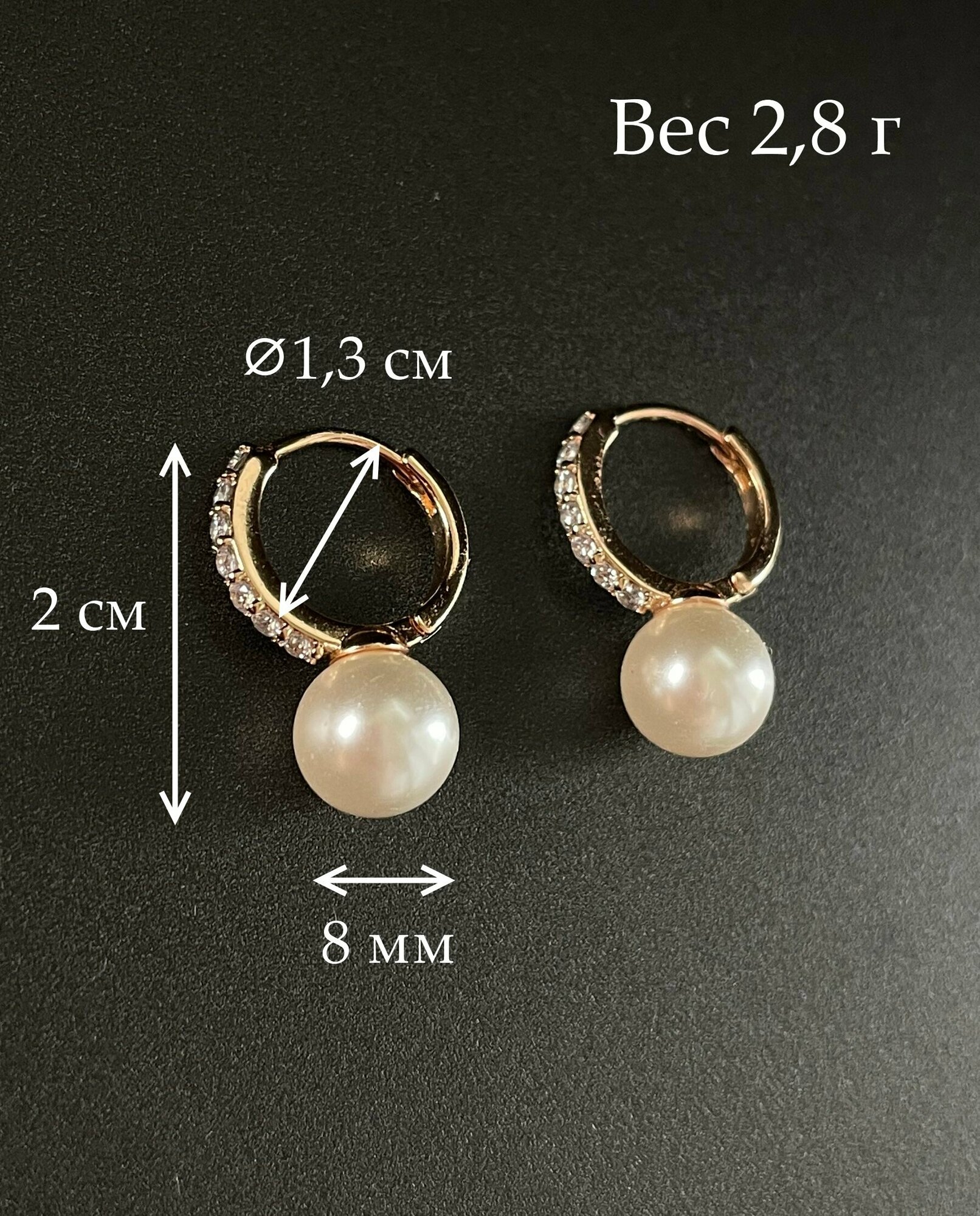 Серьги конго XUPING JEWELRY, жемчуг имитация, циркон, розовое золото — фото 1