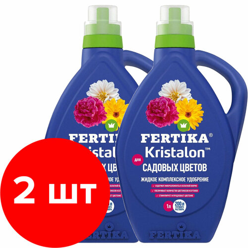 Комплексное удобрение Fertika Kristalon для садовых цветов, 2 шт по 1л (2 л) удобрение fertika фертика kristalon для роз бегоний хризантем 500 мл