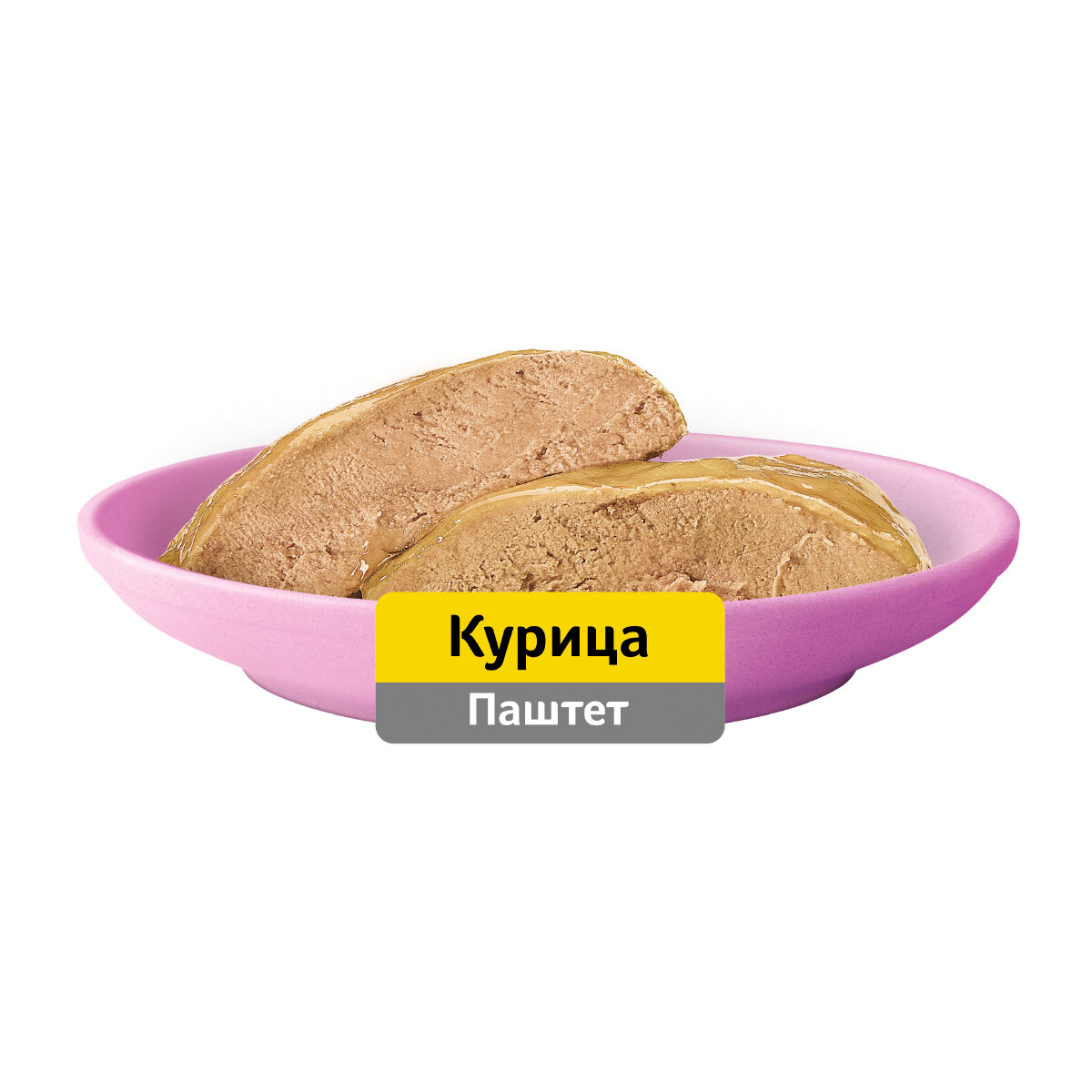 Whiskas пауч для котят (паштет) Курица, 75 г. упаковка 28 шт - фотография № 9