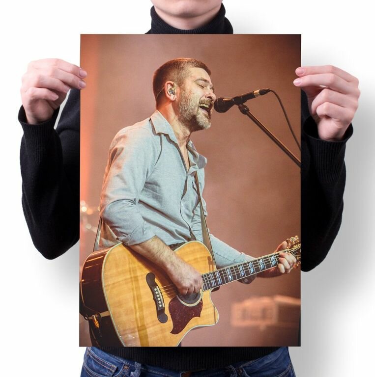 Плакат Сплин №10, А4