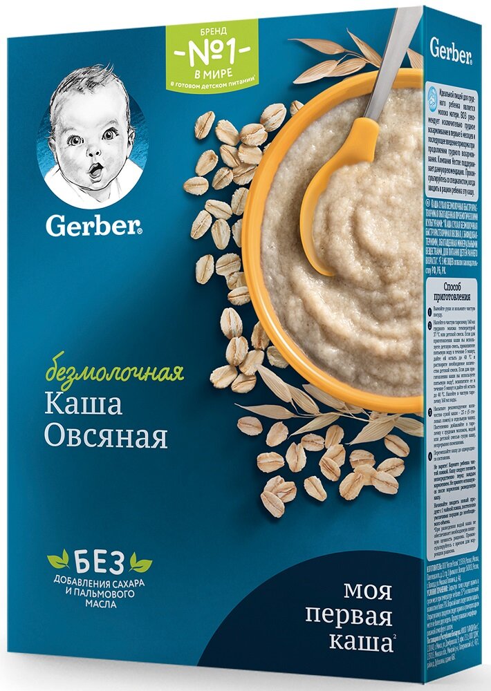 Gerber® Безмолочная овсяная каша, 180гр - фото №20