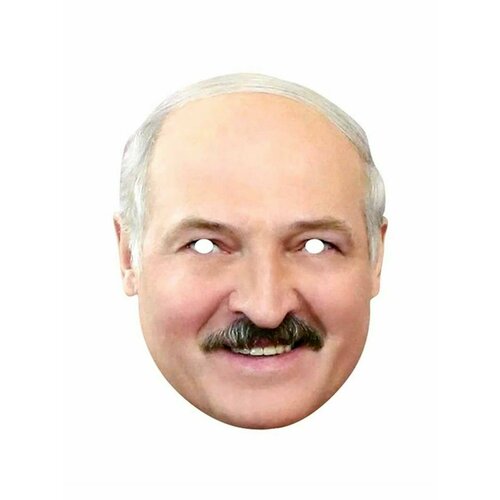 Маска Александр Лукашенко, картон