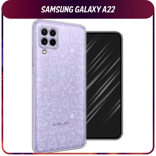 Силиконовый чехол на Samsung Galaxy A22 / Самсунг Галакси А22 Шкодливые котики, прозрачный силиконовый чехол на samsung galaxy a22 самсунг галакси a22 благородный кот британец