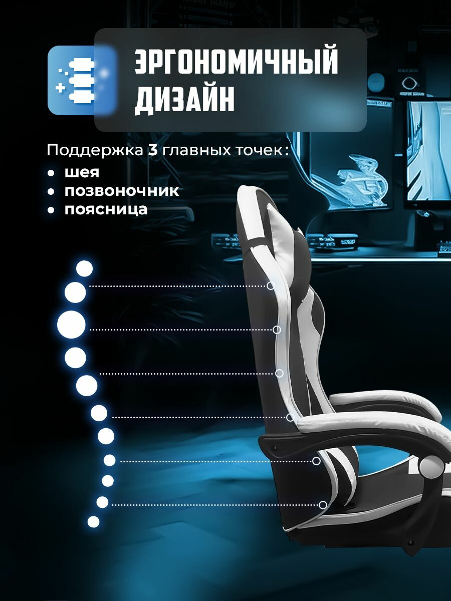 Кресло компьютерное игровое геймерское Classmark FT-7009 офисное, с подушками для спины и шеи, на колесиках, черно-белое, экокожа, газлифт