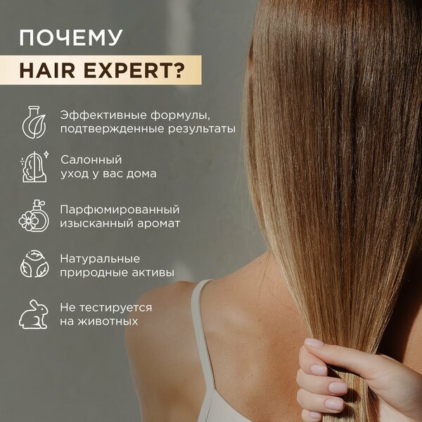 Увлажняющий бальзам ополаскиватель для волос MIXIT Hair Expert Conditioner Collagen & Amino Acids, 1000 мл