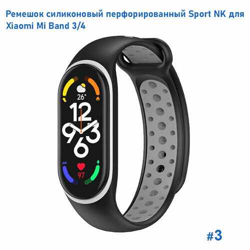 Ремешок силиконовый перфорированный Sport NK для Xiaomi Mi Band 3/4, на кнопке, черный+серый (3) серый, черный, размер S (запястье 135–150 мм), XXL (запястье более 200 мм), М (запястье 150–160 мм)