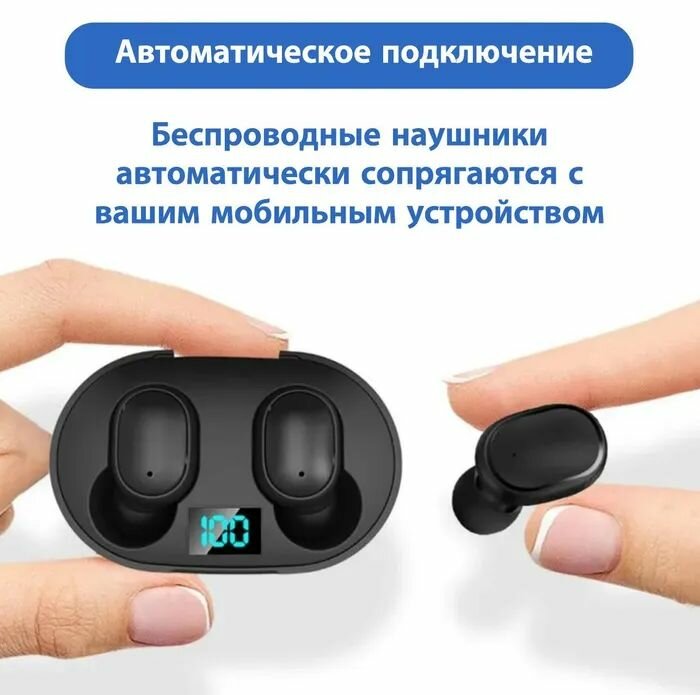 Беспроводные наушники Bluetooth E6S