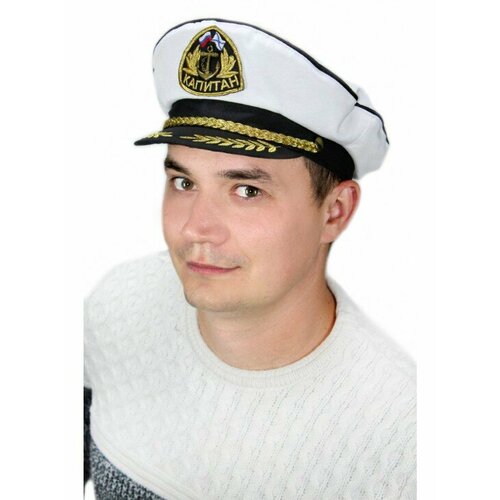 Кепка Lemmex Фуражка Капитан, размер 59-60, белый кепка фуражка вкпо офицерская размер 59
