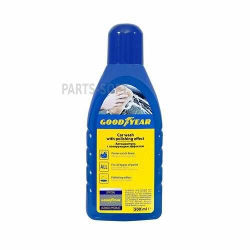 GOODYEAR GY000800 Автошампунь 410₽