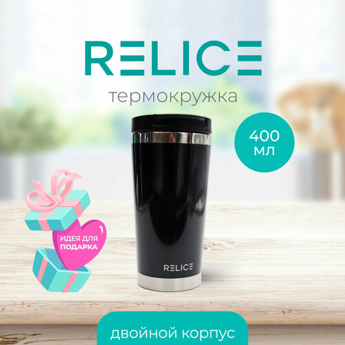 Термокружка 400 мл RELICE RL-8401