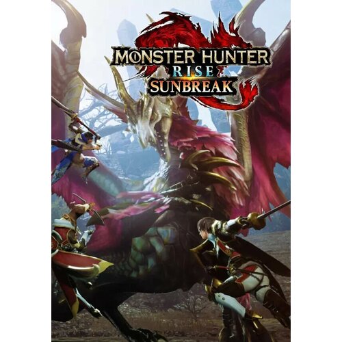 Monster Hunter Rise: Sunbreak DLC (Steam; PC; Регион активации РФ, СНГ) monster hunter rise sunbreak deluxe edition дополнение [pc цифровая версия] цифровая версия