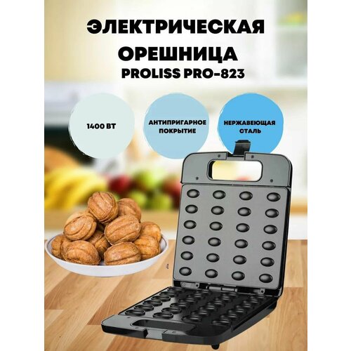 Орешница электрическая 24 ячейки с антипригарным покрытием 350000₽